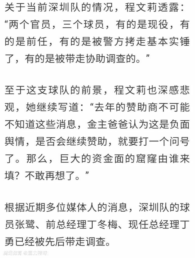 劳塔罗是球队领袖，但在这之后是球队的战术和足球理念，以及主帅小因扎吉。